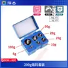 Módulo HX711 Soporte de Báscula Electrónica Kit de Sensor de Presión Sensor de Peso Módulo de Báscula Electrónica 5/10KG