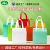 Bolsa de tela no tejida, bolsa aislante para llevar, bolsa de embalaje personalizada, bolsa de protección ambiental, logotipo impreso, bolsa para catering, té con leche para llevar