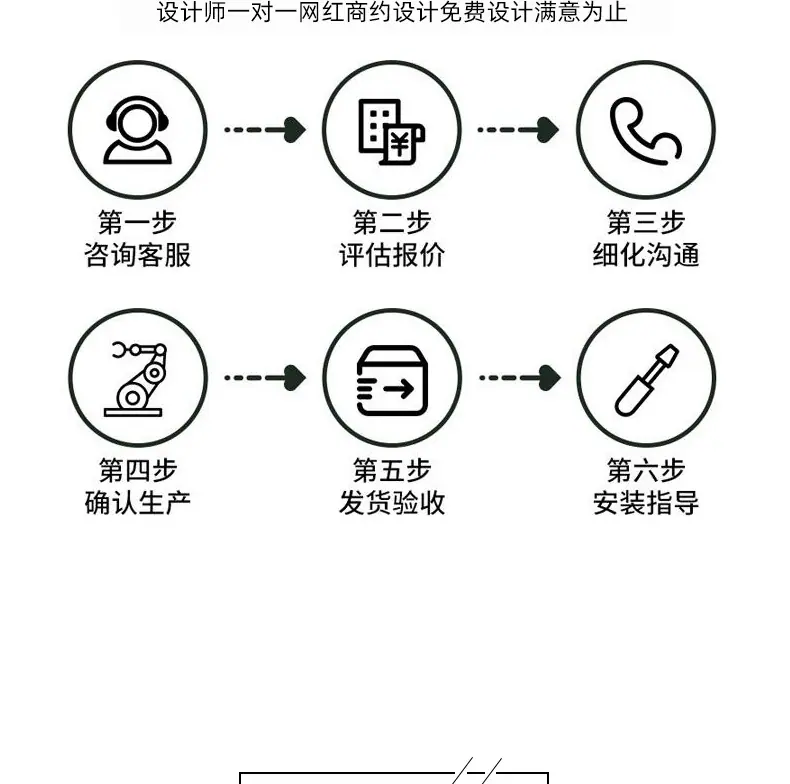 灿驰详情页_08