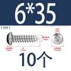 Tornillo autorroscante de acero inoxidable 304 de cabeza redonda con hexágono interior, grado 8.8 de alta resistencia, niquelado, tornillo autorroscante de cabeza cilíndrica con hexágono interior