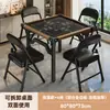 Juego de Mesa y Sillas de Mahjong, Mesa de Mahjong Plegable, Mesa Cuadrada Especial para Salas de Cartas, Mesa de Comedor para Uso Doméstico