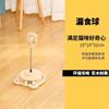 Juguete Auto-entretenimiento para Gatos Pelota de Fugas con Música y Vibración Palo Divertido para Gatos Pelota de Fugas de Comida Liofilizada para Gatos Artefacto para Resolver