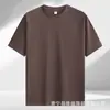 ¡Guau! Camiseta Retro Americana Personalizada de Peso Pesado 270g Manga Raglán Manga Corta Hilo Doble Peinado Algodón Puro Holgada Casual Manga Corta