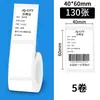 Adequado para Papel de Impressão de Etiquetas Autoadesivas Jingchen B3S/B11/Versão Antiga B21, Papel de Etiqueta Térmica à Prova de Quatro