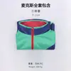 2026 Nuevo Anime Cosplay Daidoji Akane Max Makiina Galaxy Express C Disfraz Ropa Cosplay