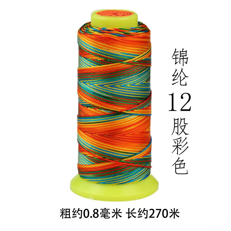 12股锦纶彩色.jpg