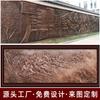 Escultura de cobre fundido en cobre forjado con diseño personalizado, decoración de relieve de pared con paisaje de gran carácter.