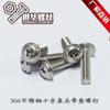 Tornillos Redondos de Acero Inoxidable 304 Listos para Usar del Fabricante con Arandelas, Tornillos de Cabeza Phillips Ranurada (PWM) con Arandelas
