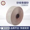 Rollo de lija papel lija esmerilado rollo de papel esmerilado máquina lijadora rollo de lija rollo de lija esmerilada rollo de lija con respaldo de terciopelo