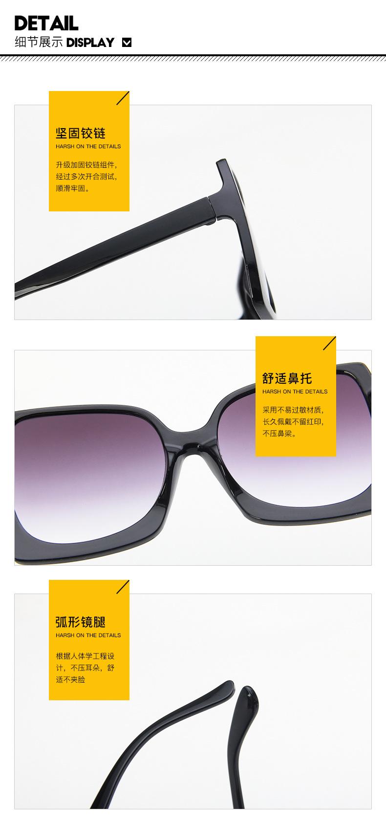 优质太阳镜细节图.jpg