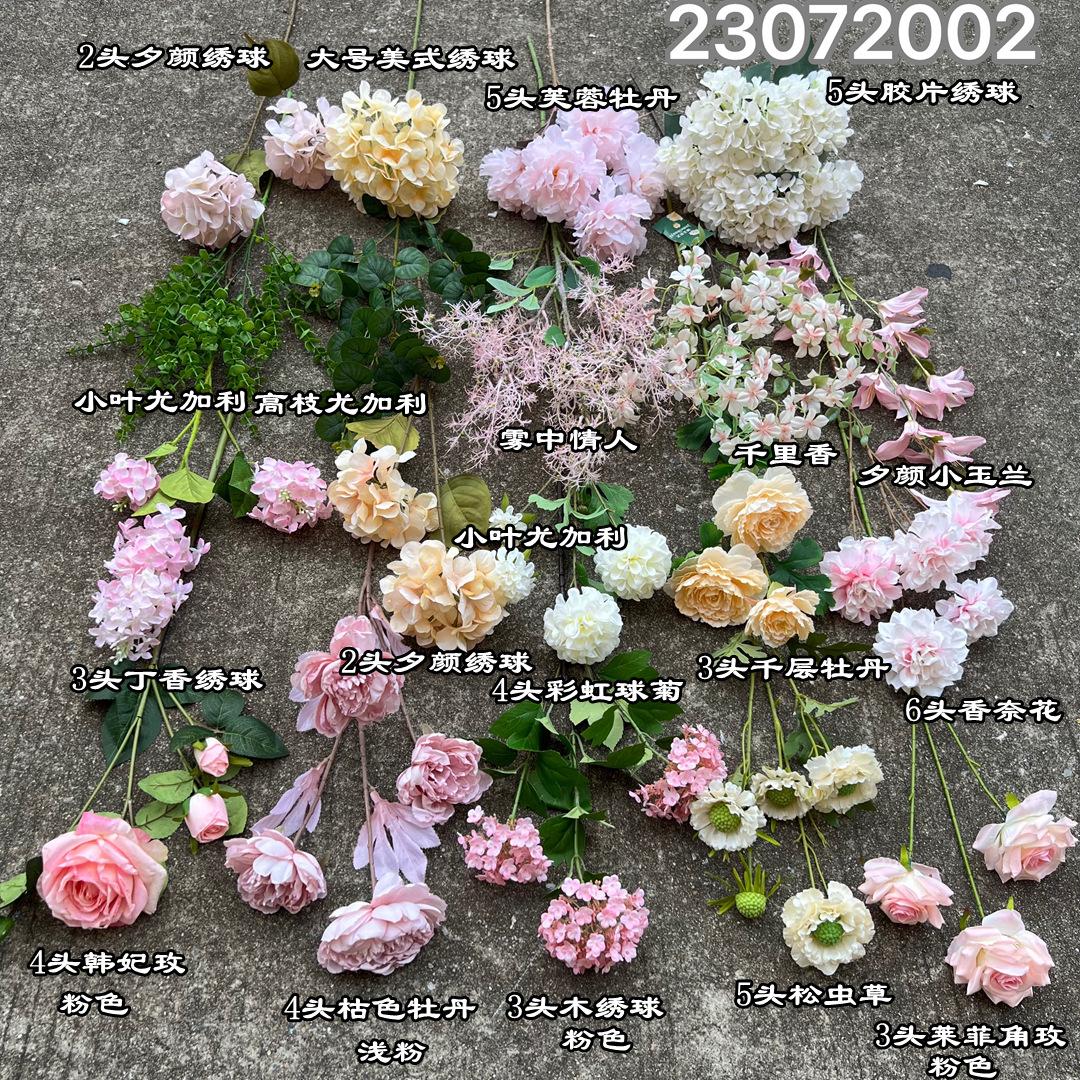 微信图片_20230720191641.jpg