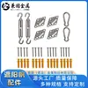 Acessórios para Vela de Sombreamento Gancho Tensor de Aço Inoxidável Fivela em Forma de Diamante Cesta de Flores Acessórios para Sombreamento Externo Cabo de Aço