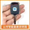 Excavadora Juego Completo de Tarjetas Llave Adecuadas para Hitachi Kobelco Hyundai Xcmg Volvo Doosan Arranque de Ignición