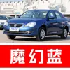 61. Bolígrafo de pintura para retoques de coche Volkswagen Bora, Oro Radiante, Oro Concha Marina, Negro Fantasma - una herramienta de retoque de coche para reparar arañazos