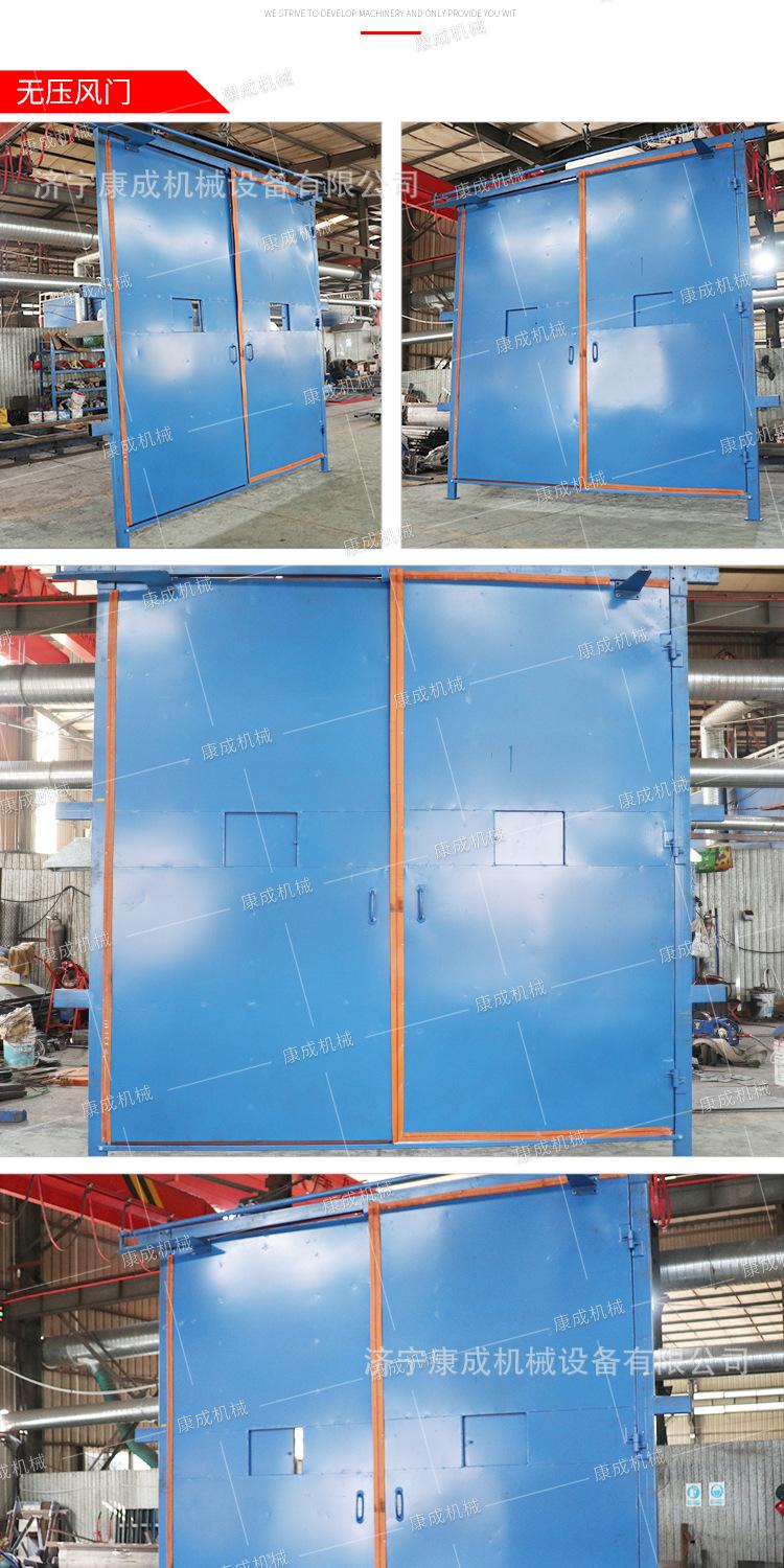 康成矿用门系列详情2_09.jpg