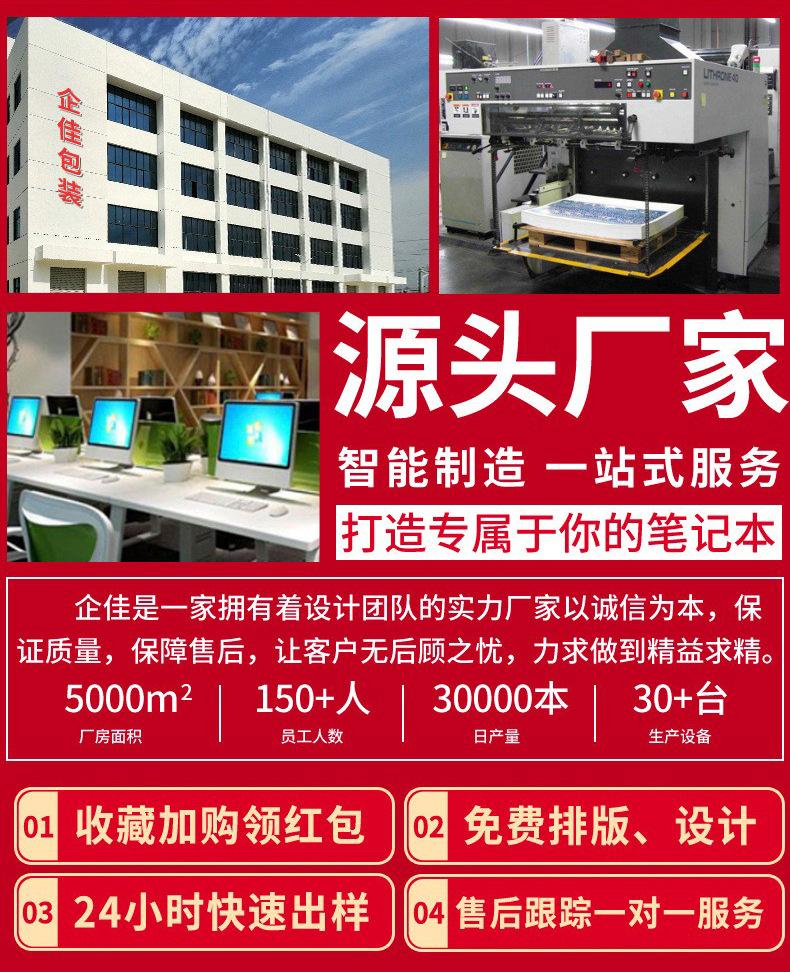 笔记本a5批发