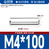 Acero Inoxidable 304 Pasador Cilíndrico Pasador de Localización GB119 Pasador de Fijación Eje Pasador Sólido Pasador de Chaveta M1M1.5M2M3-M16