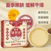 Venta al por mayor del fabricante Medicina herbal china Ungüento para piel agrietada 20g Dropshipping