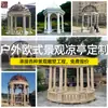 Pabellón Fabricante Mármol Blanco Estilo Europeo Pabellón Parque Cuadrado Talla de Piedra Pabellón Ocio Decorativo Piedra Pabellón Escultura