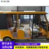 Triciclo Turístico a Combustão Tuk-Tuk para Passageiros para Exportação, Veículo Dudu de Vários Lugares