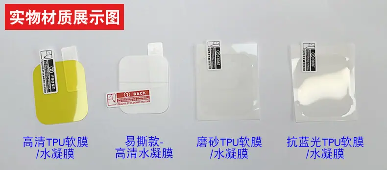 有刀模方形==四种材质展示.jpg