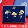 Broche com Toque de Luxo, Luxo Leve, Nicho, Broche de Camélia de Alta Qualidade, Broche de Flor de Espiga de Trigo, Presente de Dia dos Namorados para Meninas