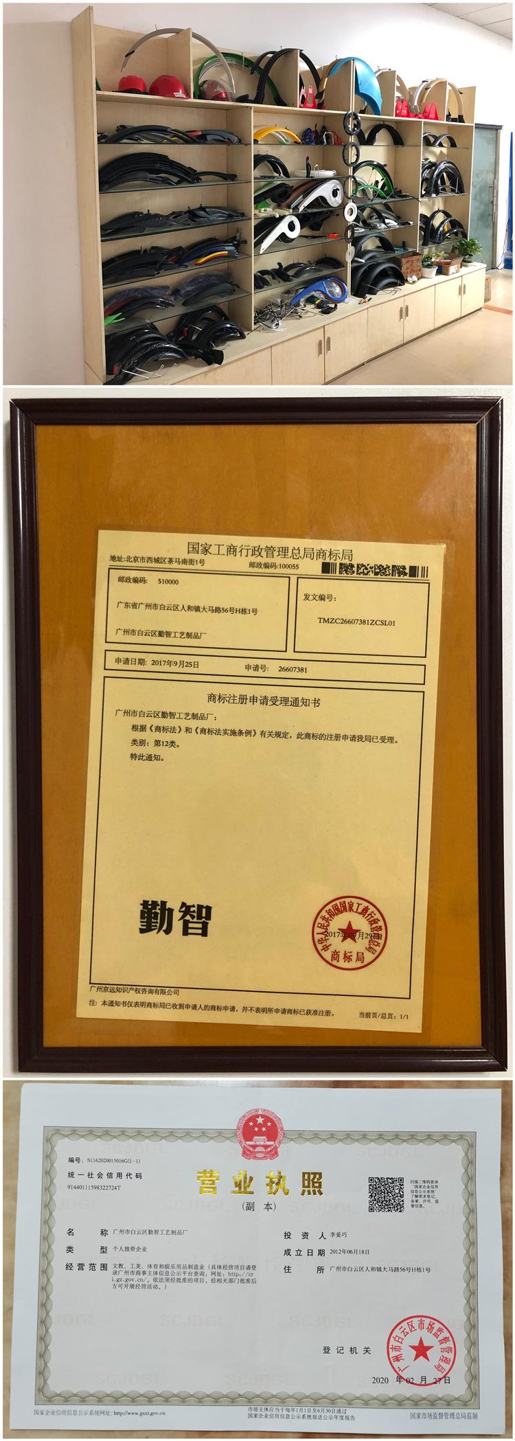 公司图片