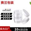 Frasco PET Transparente de 30g con Tapa de Aluminio Frasco Sellado Botella para Empaque de Alimentos Crema Crema Mascarilla Botella