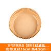 Papel para Air Fryer Papel Especial Antiaderente à Prova de Óleo Almofada Papel para Churrasco Papel Absorvente de Óleo Prato de Jantar Doméstico Descartável Prato de Papel de Silicone Oleado