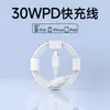 Adequado para Carregador Apple 16 Cabeça de Carregamento Pd30W Cabo Trançado Iphon15 Conjunto de Carregamento Venda por Atacado USB para Celular