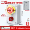 Caixa de controle com botões de alta qualidade com tampa protetora para interruptor, caixa de controle de partida/parada, luz indicadora do ventilador para operação remota, parada de emergência.