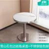 Restaurante de comida rápida, cafetería escolar, mesa de comedor de pizarra, local comercial de té de leche, área de descanso para el servicio de restaurante, mesas y sillas de reunión rectangulares y pequeñas redondas