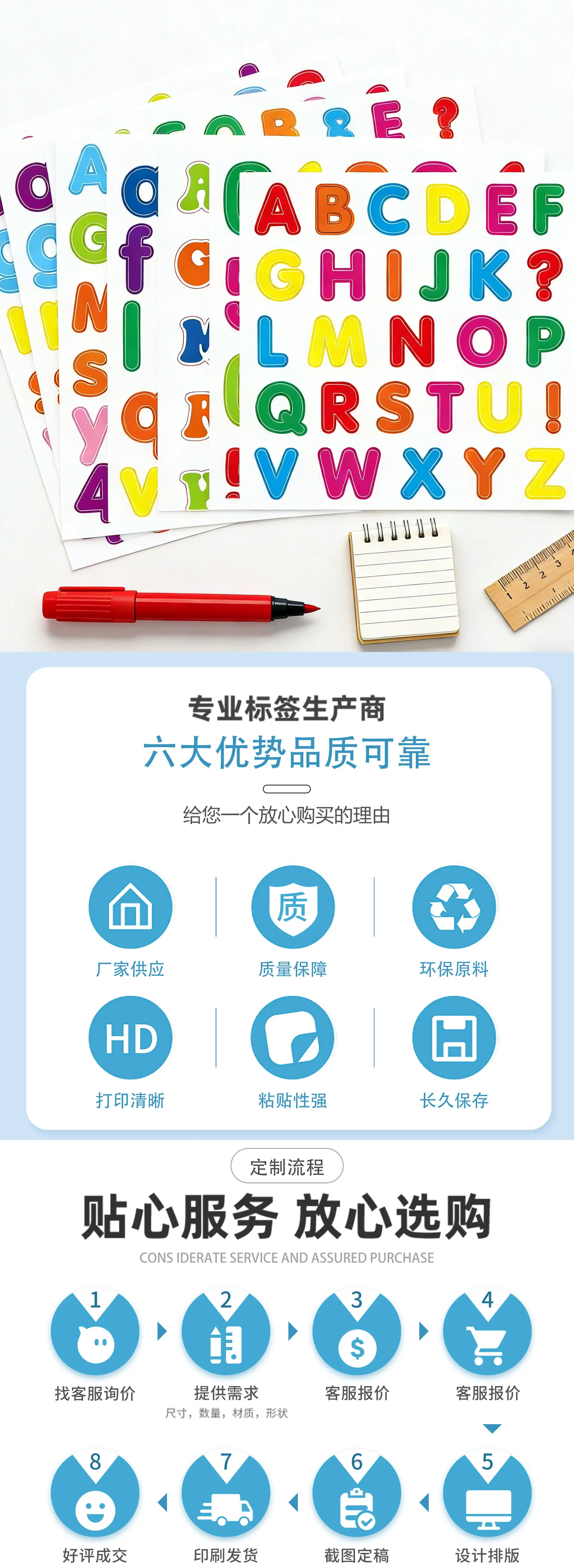 数字+字母早教-详情页_01.jpg