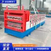 Máquina Prensadora de Tejas de Acero Color Acero Inoxidable Máquina Formadora por Rodillo de Panel de Techo Transfronterizo