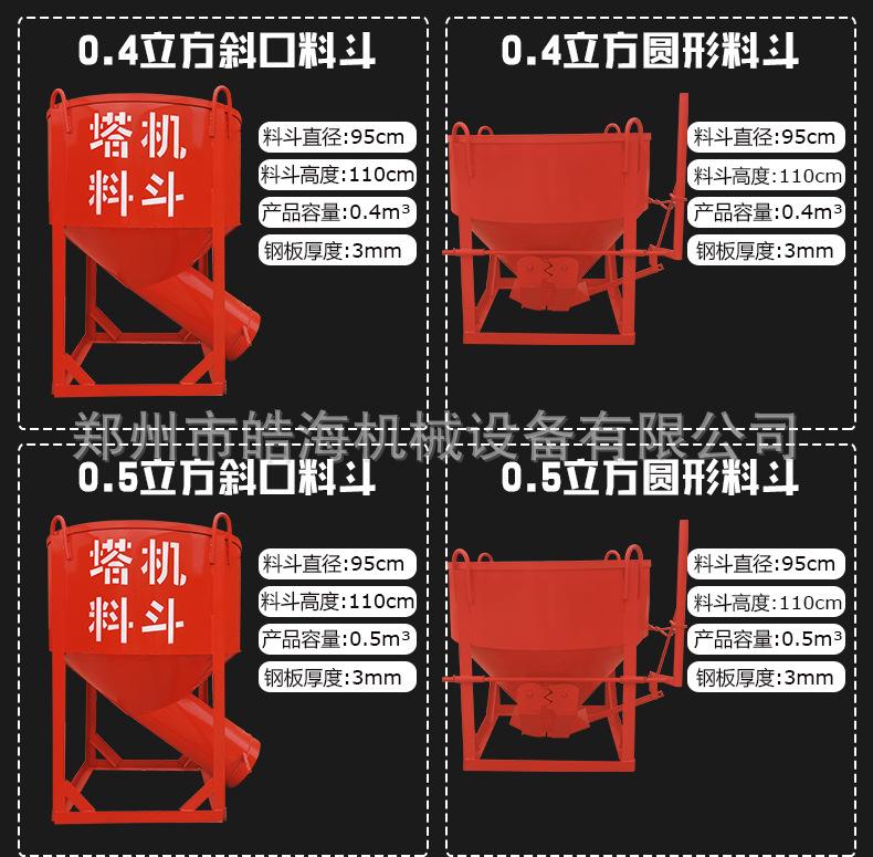 料斗通版_12.jpg