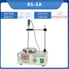 Xinrui Instrumento Agitador Magnético Laboratorio Pantalla Digital Temperatura Constante Agitador Eléctrico Calefacción Pequeño Agitador Magnético