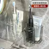 Estante de Almacenamiento para Portacepillos de Dientes de Pareja, Portacepillos de Dientes de Baño Montado en la Pared sin Taladro, Portacepillos de Dientes Eléctricos, Pasta de Dientes y Enjuague Bucal Familiar