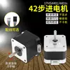 Acessórios para Impressora 3D 4401 42 Tipo Motor de Passo Máquina de Escrever DIY Máquina de Gravação Motor Bifásico Quatro Fios