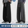 Pantalones nuevos para hombre 2026, pantalones deportivos de pierna ancha con cordón de otoño, pantalones holgados para hombre, pantalones deportivos, pantalones largos casuales, pantalones de pierna recta
