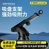 Suporte Popular Transfronteiriço Ajustável para Celular de Carro Suporte Telescópico Universal para Celular de Carro para Saída de Ar de Navegação de Carro