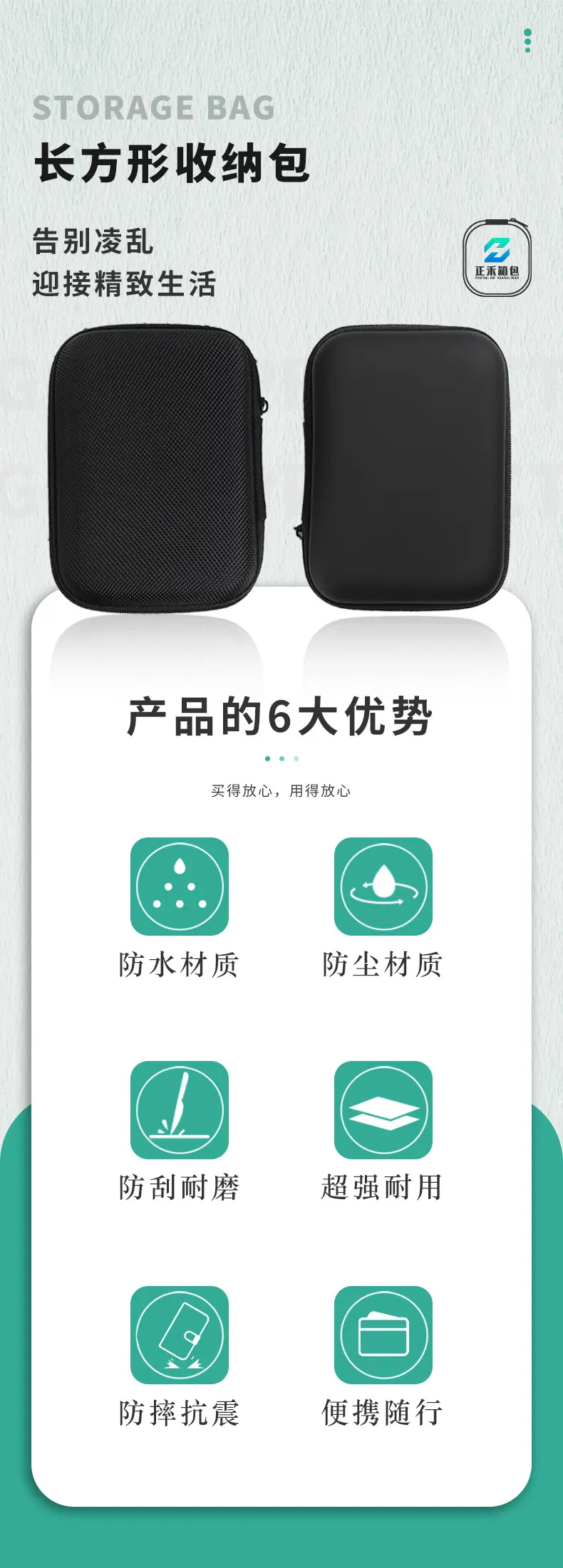长方形收纳盒