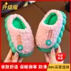 Chinelos de algodão para crianças, unissex, para outono e inverno, com solas macias, design antiderrapante e forro felpudo, adequados para usar em casa, estilo princesa e para combinar com os pais