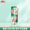 Pasta de Dente Autêntica de Panax Notoginseng Medicina Herbal Chinesa 200g Pasta de Dente Herbal Limpa os Dentes Suavemente, Refresca o Hálito e Cuida das Gengivas