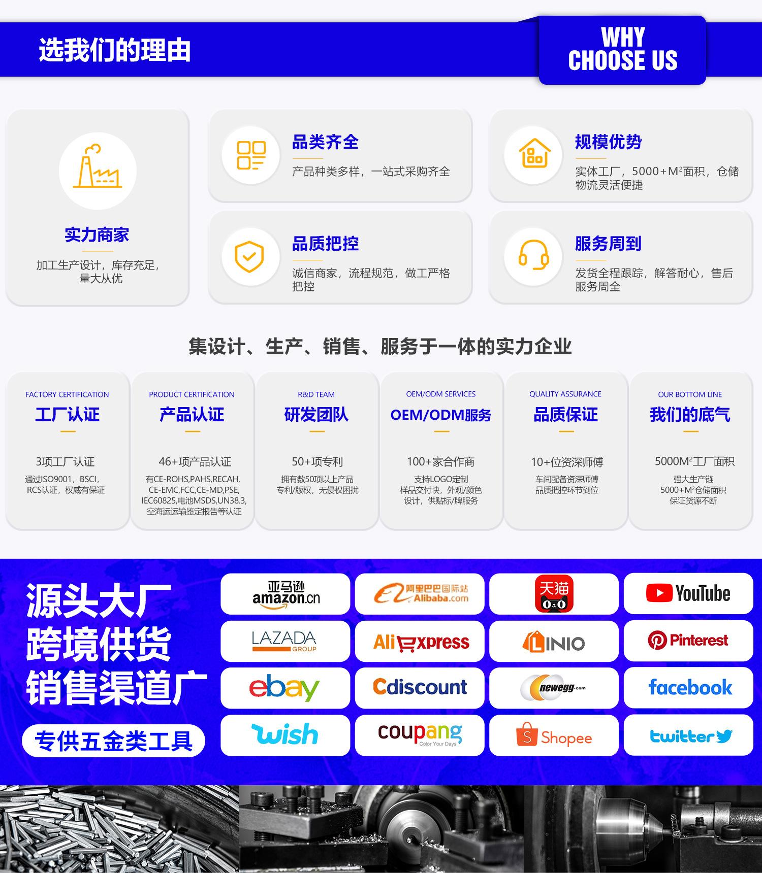综合实力2_04