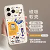 Funda de Succión Magnética con Soporte Adecuada para iPhone 18 Pro Max, Diseño Lindo para iPhone 17, iPhone 16, iPhone 15, Diseño Temático de Perro para iPhone 14, Cubierta Azul