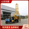 Shandong en stock equipo de perforación de pozos montado en vehículo de tres ruedas equipo de perforación de reconocimiento equipo de perforación con núcleo montado en vehículo XYC-200