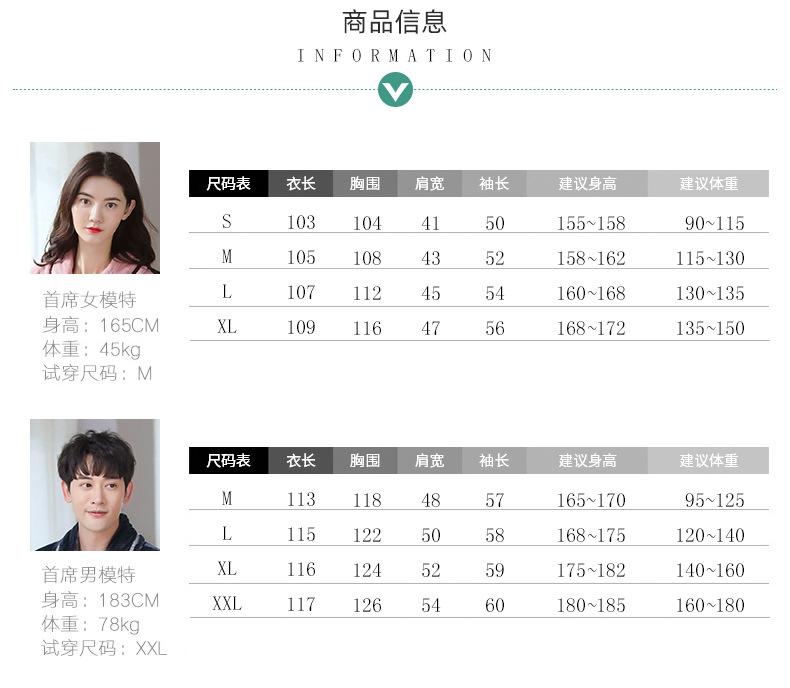 安缇歌情侣睡袍_04