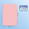 Pad de Escritorio Jerry Pad de Escritura A3 Pad de Escritura a4 Clip para Papel de Prueba a5 Placa de Plástico Duro para Escribir y Dibujar de Alumno 16K
