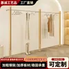 Arara de Exposição para Loja de Roupas em Aço Inoxidável com Cor de Madeira Natural Estilo Chinês, Suporte de Exposição Espessado, Acessórios de Beleza Minimalistas Modernos, Cabide