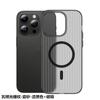 Funda Móvil Niebla Helada Corrugada Adecuada para iPhone 17 Succión Magnética Apple 16 Promax Rejilla Fotosensible Mate Funda Protectora 15